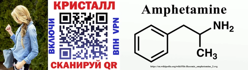 Купить где  Карпинск  Amphetamine 98% 