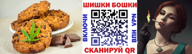 Купить где  Карпинск  Еда ТГК конопля 