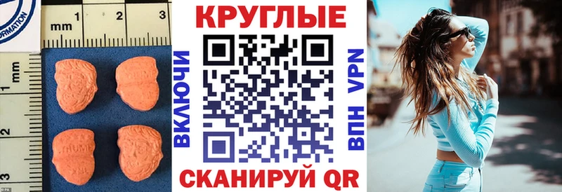 Купить  Карпинск  Ecstasy 300 mg 