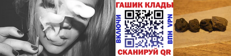 Купить закладки  Карпинск  Гашиш VHQ 