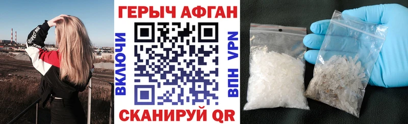 Купить закладки  Карпинск  Героин герыч 
