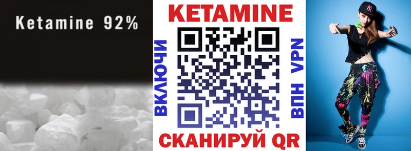 Купить  Карпинск  Кетамин ketamine 