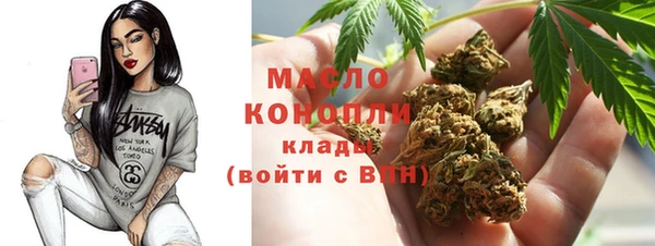 альфа пвп VHQ Вязьма