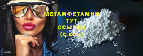 мет Вязники