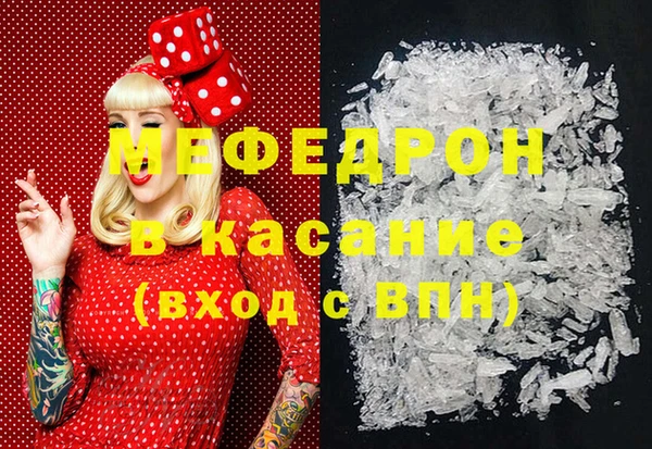 2c-b Россошь