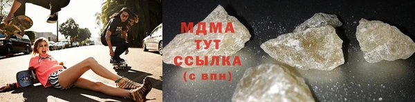 альфа пвп VHQ Вязьма