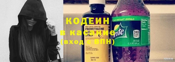 альфа пвп VHQ Вязьма