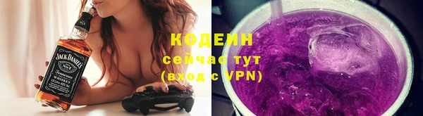 альфа пвп VHQ Вязьма