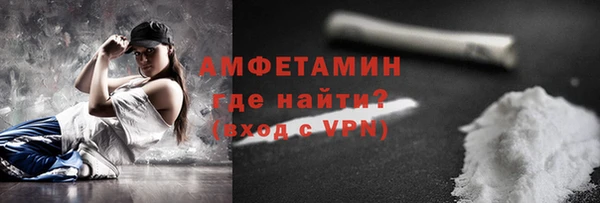 мет Вязники