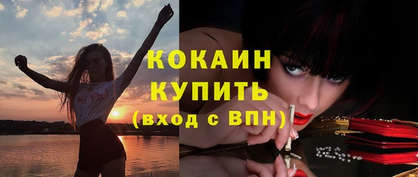 мет Вязники