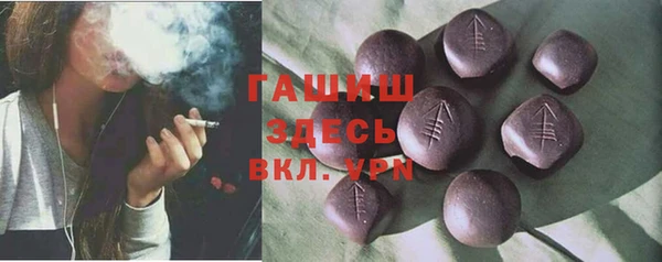 сатива Вяземский