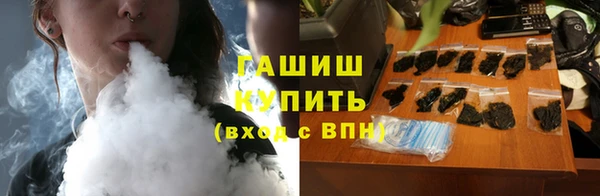 альфа пвп VHQ Вязьма