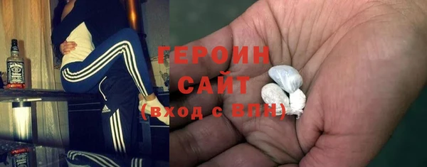 альфа пвп VHQ Вязьма