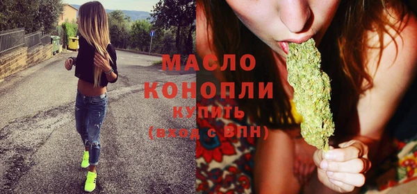 альфа пвп VHQ Вязьма
