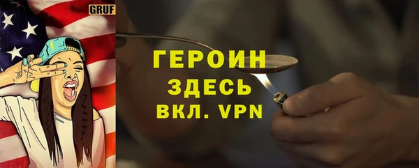 альфа пвп VHQ Вязьма
