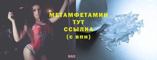 альфа пвп VHQ Вязьма