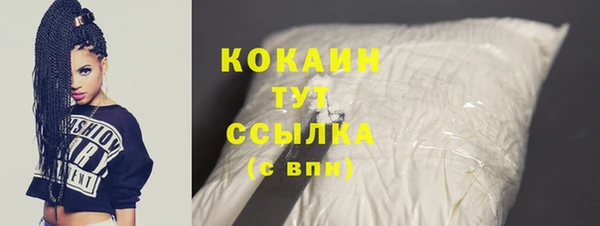 марихуана Рославль