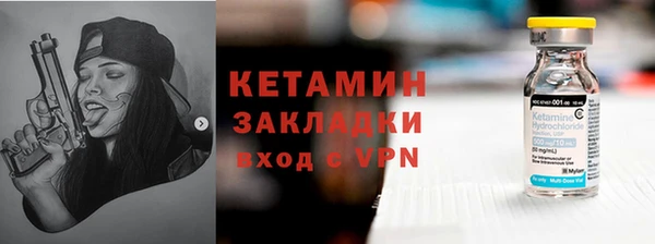 спайс Ростов