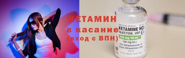 альфа пвп VHQ Вязьма