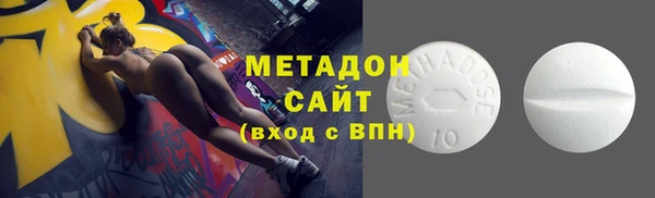 сатива Вяземский