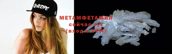 альфа пвп VHQ Вязьма