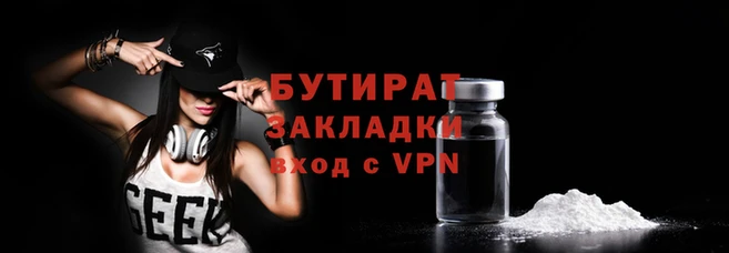 мет Вязники