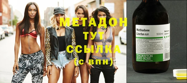 альфа пвп VHQ Вязьма