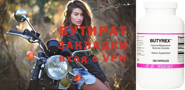 мет Вязники