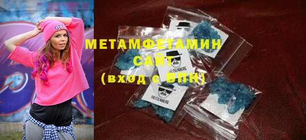 мет Вязники
