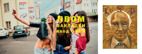 мет Вязники