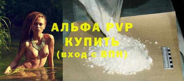 альфа пвп VHQ Вязьма