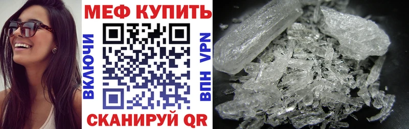 Купить где  Карпинск  Меф mephedrone 
