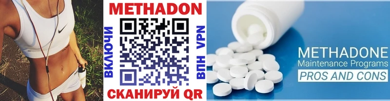 Купить закладки  Карпинск  Метадон белоснежный 