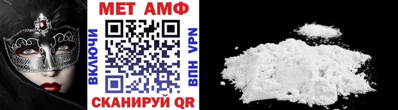 Купить  Карпинск  Метамфетамин витя 